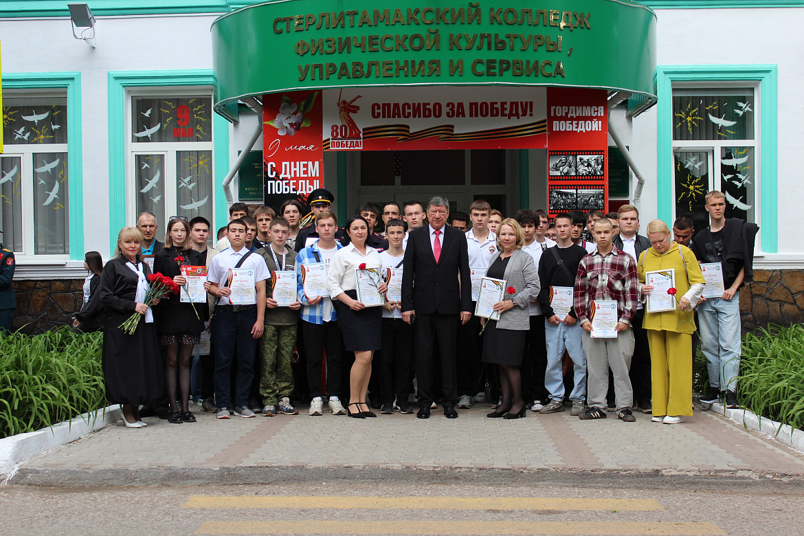 Сердца, полные памяти и побед! В СКФКУиС чествовали Героев Парада и Чемпионов «Зарницы 2.0» и Легкоатлетической Эстафеты!