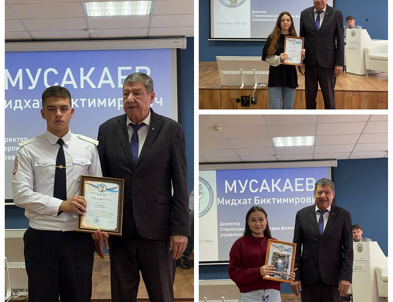 СКФКУиС: Сердце Отчизны бьется в каждом из нас! Итоги встречи Совета старост – курс на единство, патриотизм и будущее!