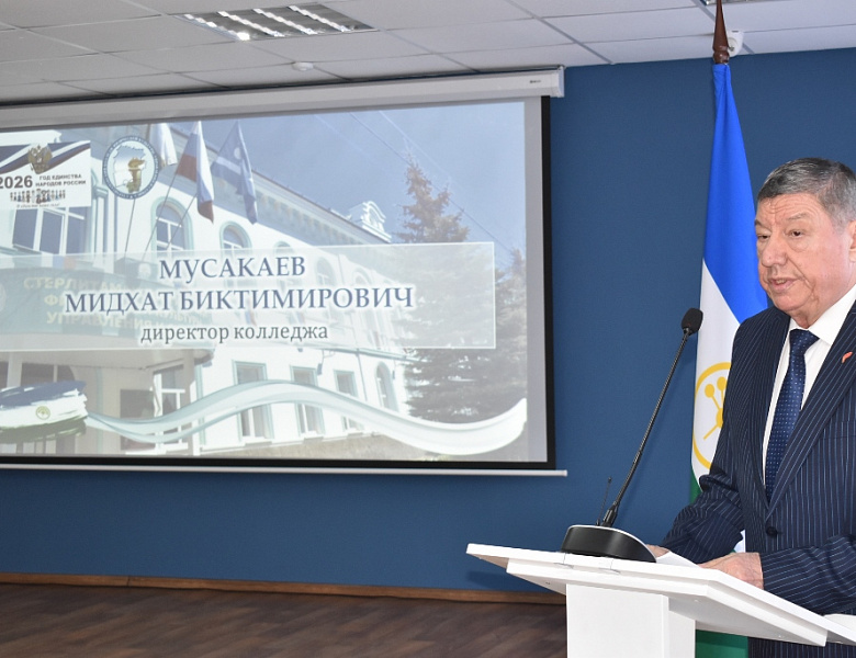 Единство, семья и энергия молодости! в СКФКУиС отметили День российского студенчества!