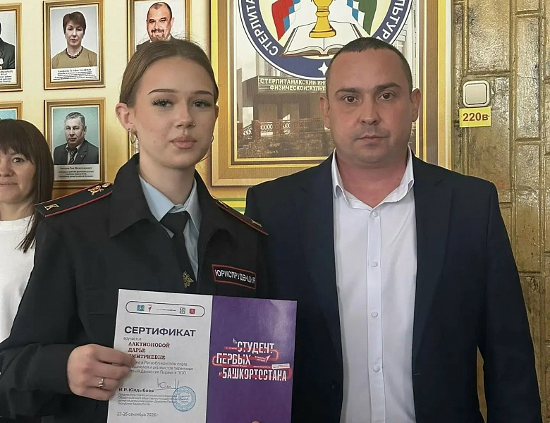 Торжественная линейка в СКФКУиС: единство традиций, труда и молодёжной энергии!
