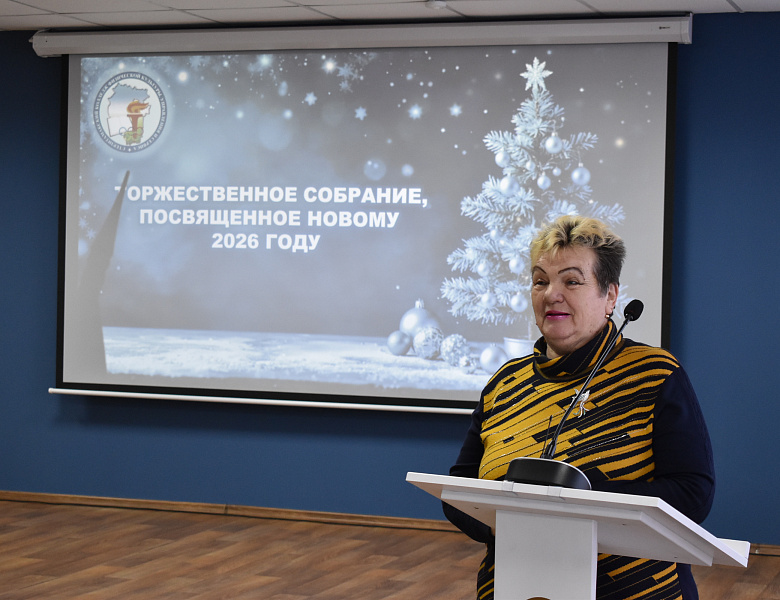 ГОРДОСТЬ ЗА ПРОШЛОЕ, УВЕРЕННОСТЬ В БУДУЩЕМ: В СКФКУиС ПОДВЕЛИ ИТОГИ 2025 ГОДА!