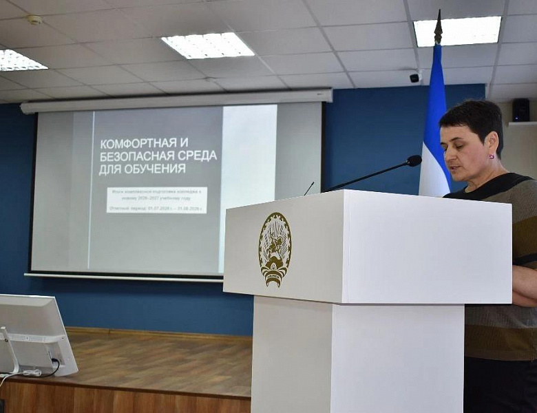 Августовское совещание в СКФКУиС: курс на успех в новом учебном году!