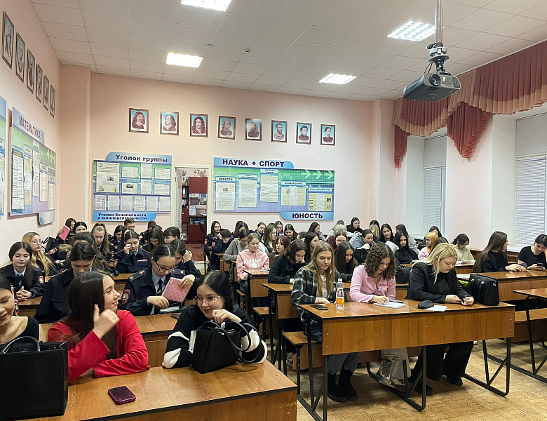 День математика