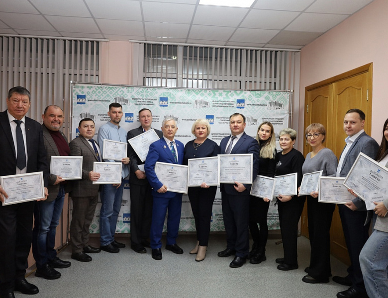 Итоги конкурса «Новогодний Стерлитамак - 2025»