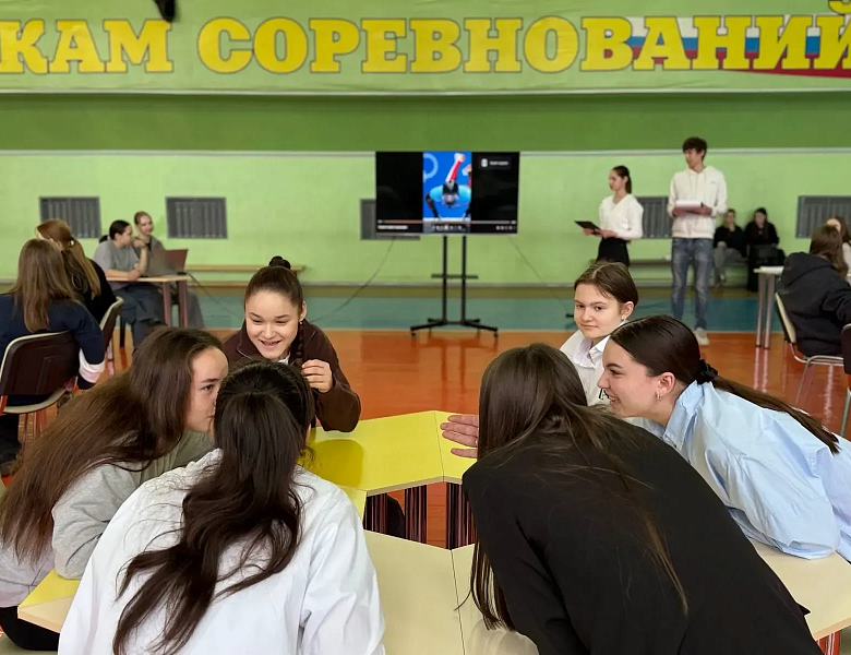 ИНТЕЛЛЕКТУАЛЬНАЯ ВИКТОРИНА «ЗИМНИЕ ОЛИМПИЙСКИЕ ИГРЫ»