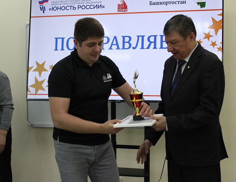 Совещание комитета РО ОГФСО "Юность России"