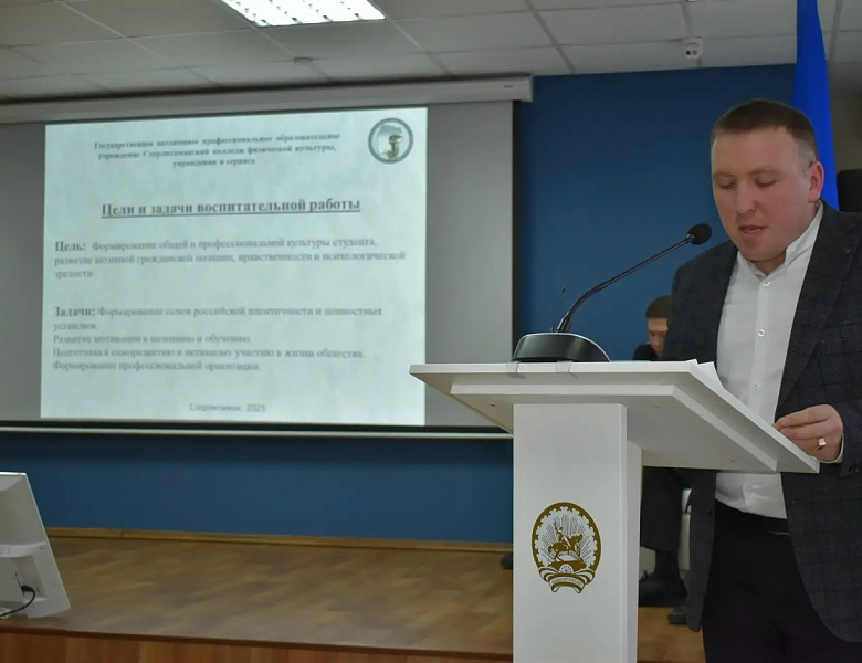 Патриотическое воспитание – фундамент будущего: Итоги собрания коллектива СКФКУиС