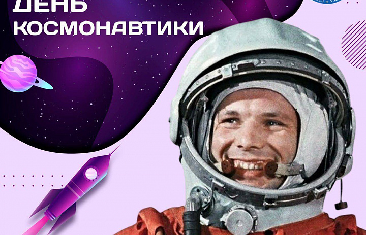 СТУДЕНТЫ КОЛЛЕДЖА ПРИНЯЛИ УЧАСТИЕ В ИНТЕЛЛЕКТУАЛЬНОЙ ИГРЕ «ОТ ЗЕМЛИ ДО МАРСА»