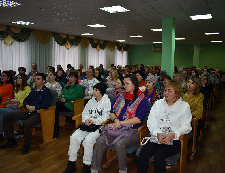 Родительское собрание