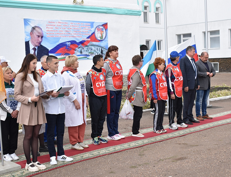Праздник ко Дню Бега "Кросс нации"