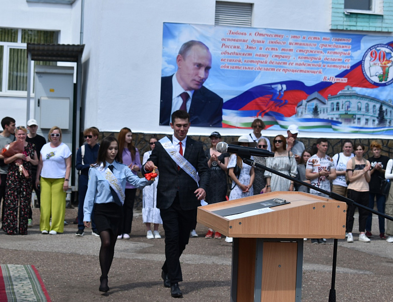 Последний звонок - 2023