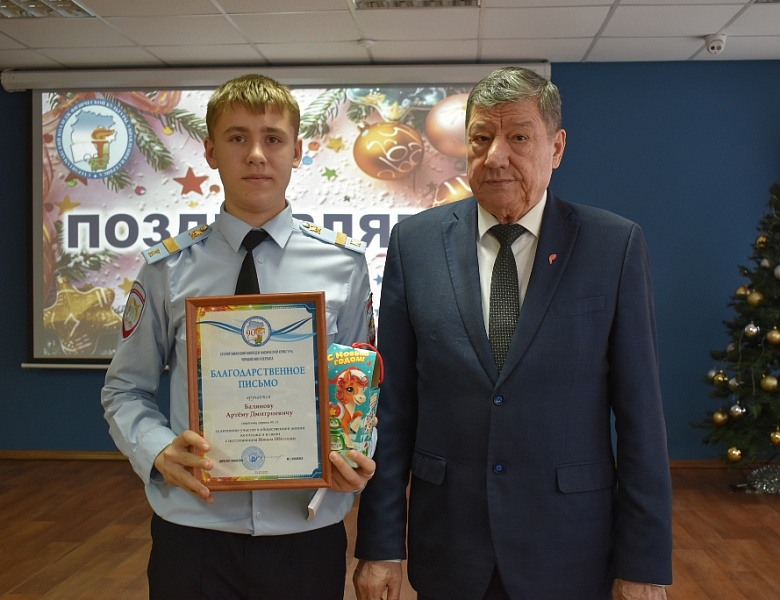 С ВЕРОЙ В БУДУЩЕЕ, С ГОРДОСТЬЮ ЗА НАСТОЯЩЕЕ! ТОРЖЕСТВЕННОЕ СОБРАНИЕ В ПРЕДДВЕРИИ 2026 ГОДА!