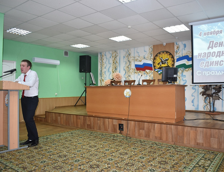 День народного единства - 4 ноября