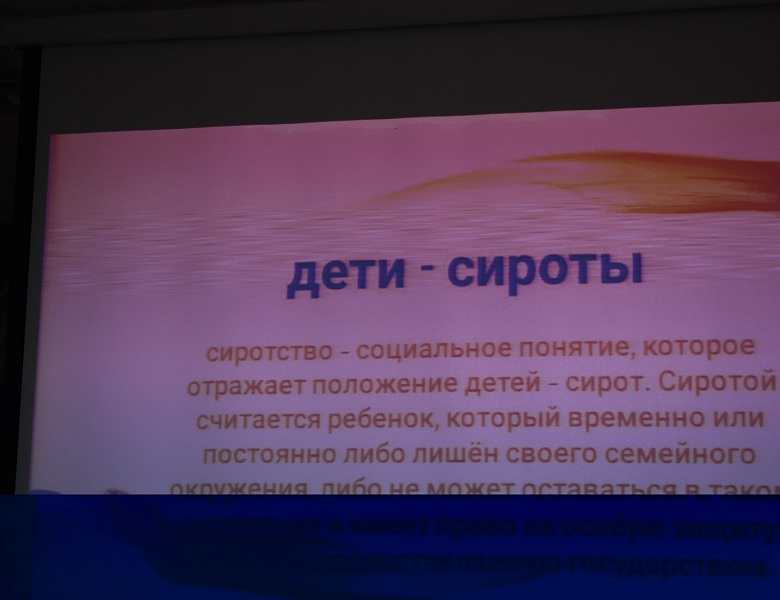 Круглый стол «В мире прав и обязанностей»