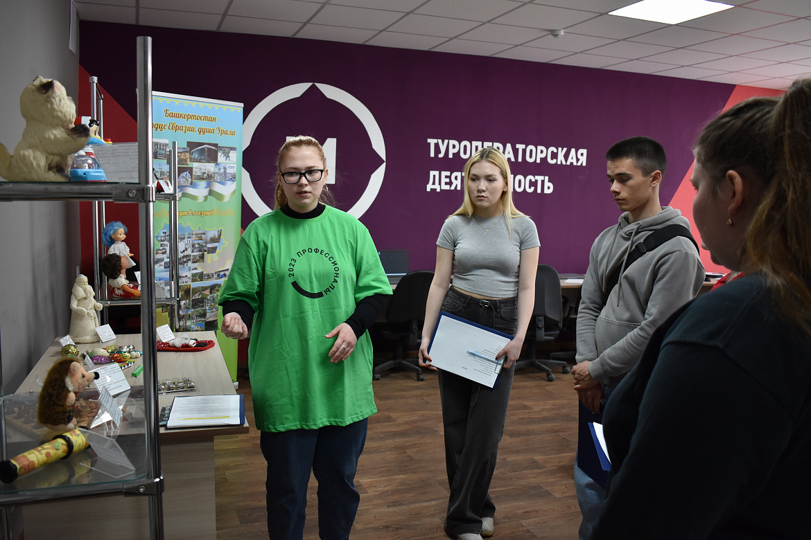 Профессионалы 2023