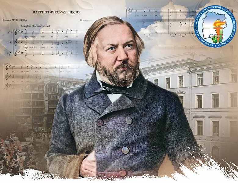 Фёдор Глинка – великий сын России: к 240‑летию со дня рождения!