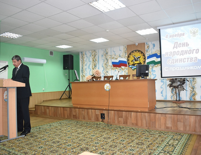 День народного единства - 4 ноября