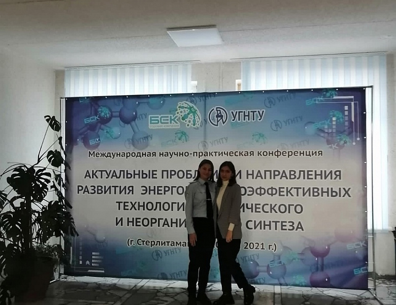 Турнир по дебатам, приуроченный ко Дню конституции России