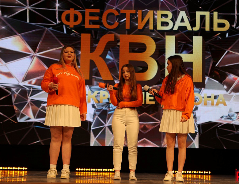 Открытия сезона КВН