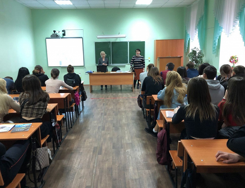 Профориентационная работа