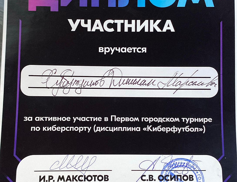 СКФКиУиС: Завершение учебного года на высокой ноте!