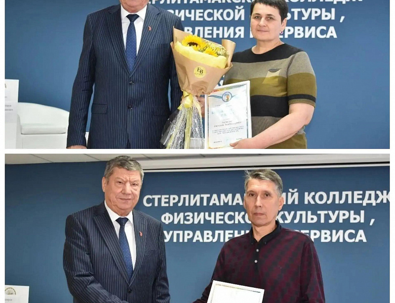 Августовское совещание в СКФКУиС: курс на успех в новом учебном году!