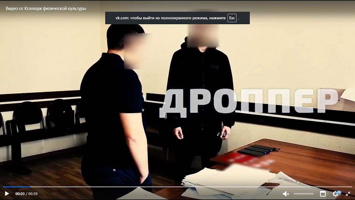 Видеоролик профилактического содержания
