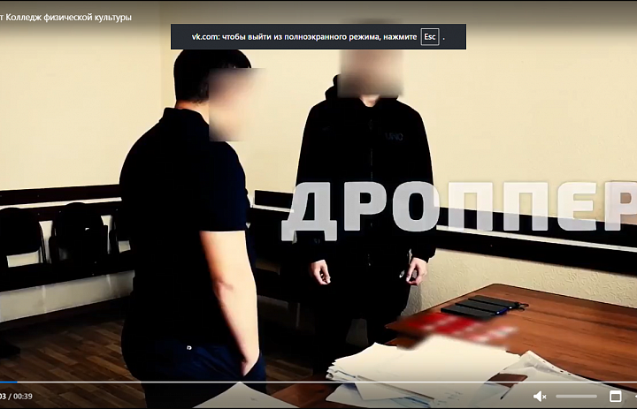 Видеоролик профилактического содержания