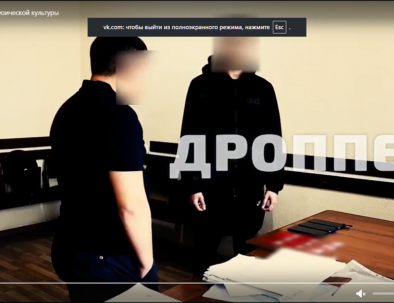 Видеоролик профилактического содержания