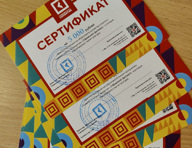 Служение Отечеству начинается с выбора профессии! 