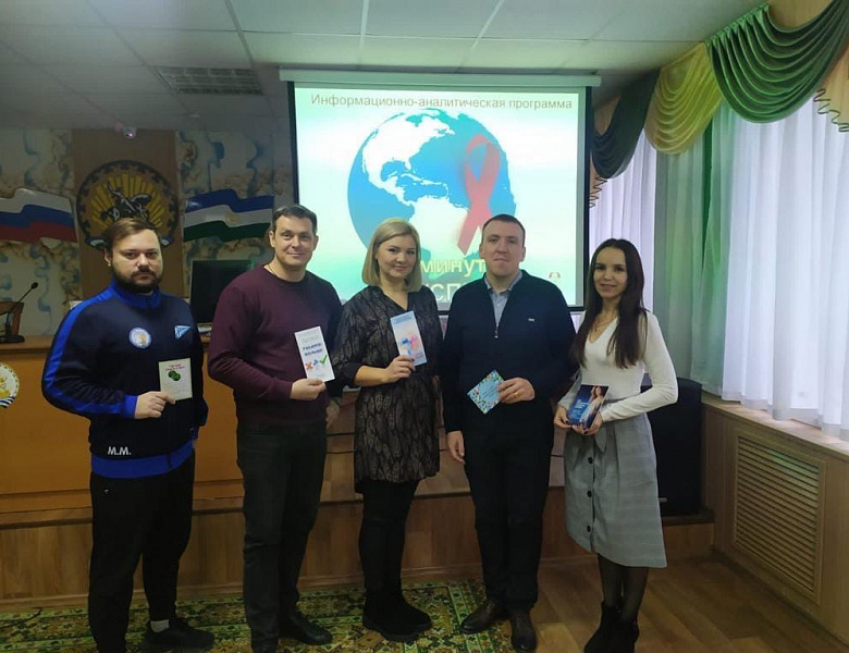 Воспитательно-профилактическое мероприятие 
