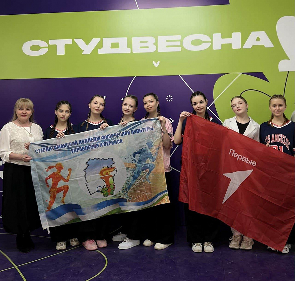 СКФКУиС зажигает на «Студенческойвесне – 2025»! 