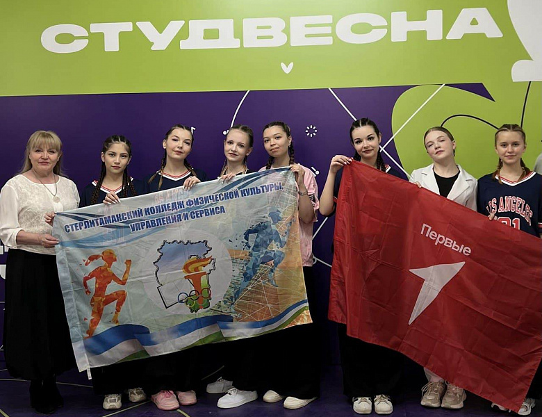 СКФКУиС зажигает на «Студенческойвесне – 2025»! 