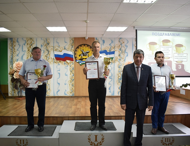 Торжественное чествование победителей и призёров Комплексной Спартакиады