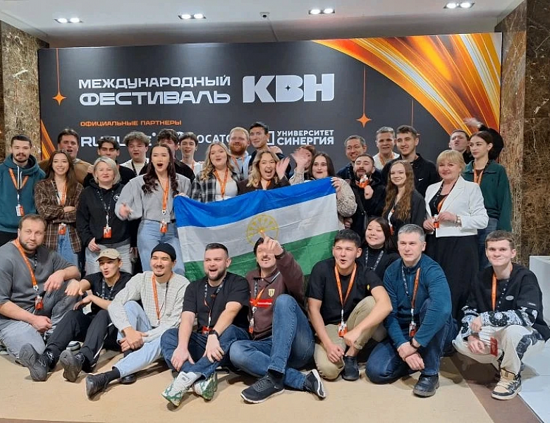 СОЧИ. КВН. ПОБЕДА НАД СОБОЙ! КОМАНДА «ФИЗРУКИ» – НА ВЫСОТЕ!
