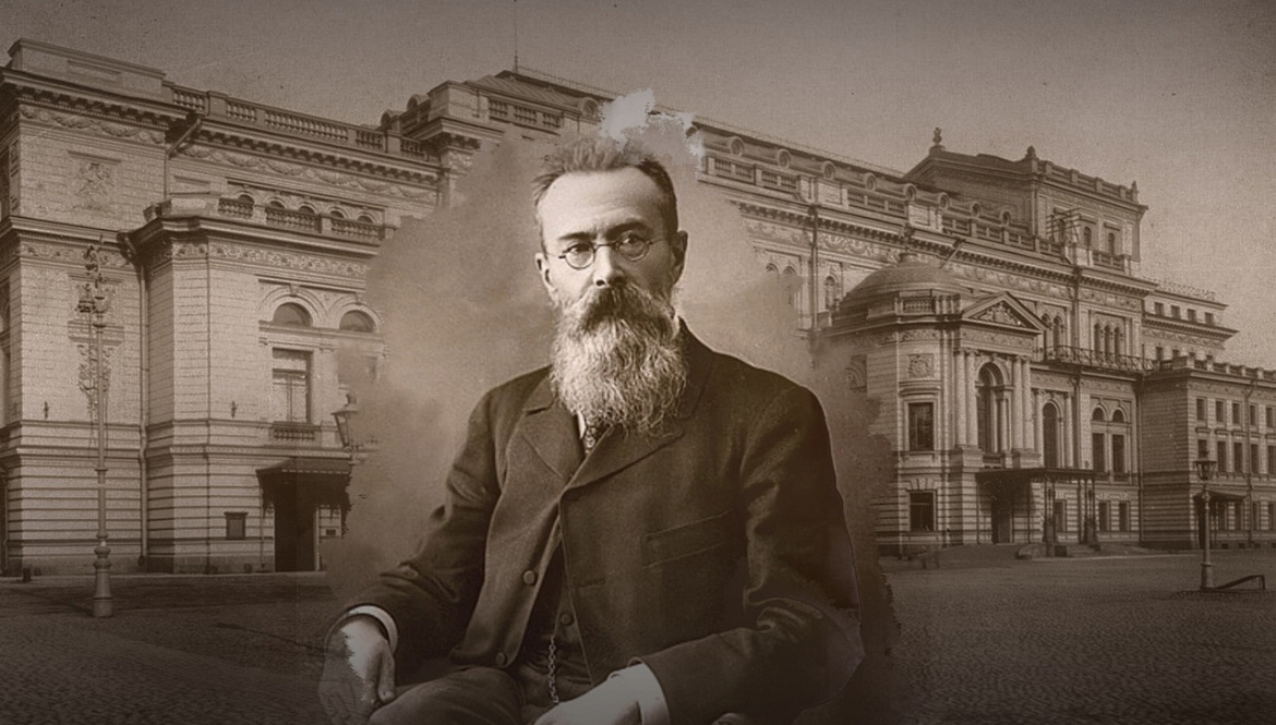 180 ЛЕТ СО ДНЯ РОЖДЕНИЯ НИКОЛАЯ АНДРЕЕВИЧА РИМСКОГО-КОРСАКОВА