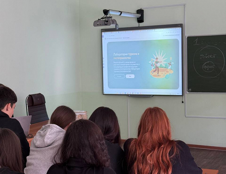 «Лаборатория туризма и гостеприимства» СКФКУиС: Студенты и преподаватели приняли вызов Всероссийского диктанта!