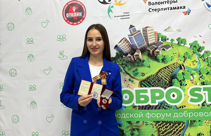 «ДОБРОSTR»: ДЕНЬ ДОБРОВОЛЬЦА В СТЕРЛИТАМАКЕ! 