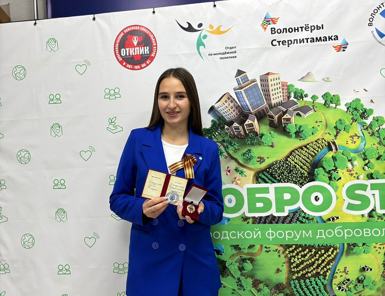 «ДОБРОSTR»: ДЕНЬ ДОБРОВОЛЬЦА В СТЕРЛИТАМАКЕ! 