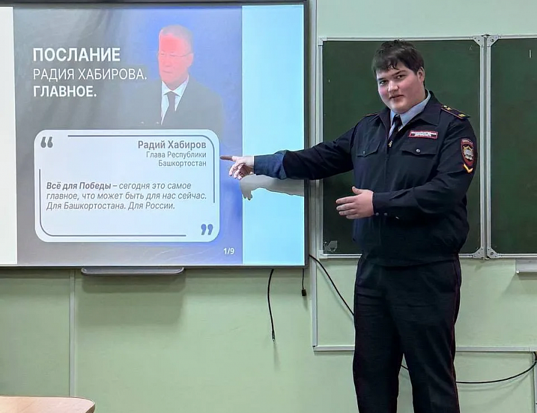 «Всё для Победы!»: Будущие защитники правопорядка обсудили вопросы единства и ответственности