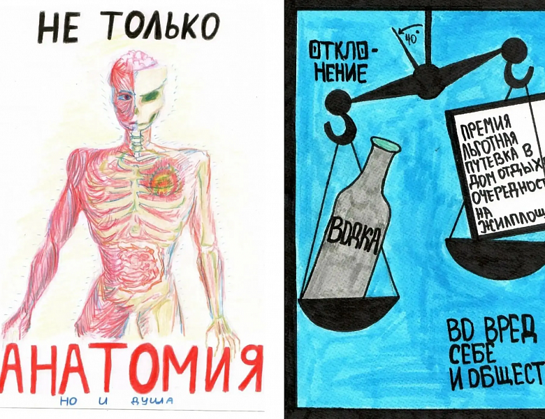 «Очнись!» и другие сильные слова: голос молодёжи СКФКУиС звучит громко и честно!