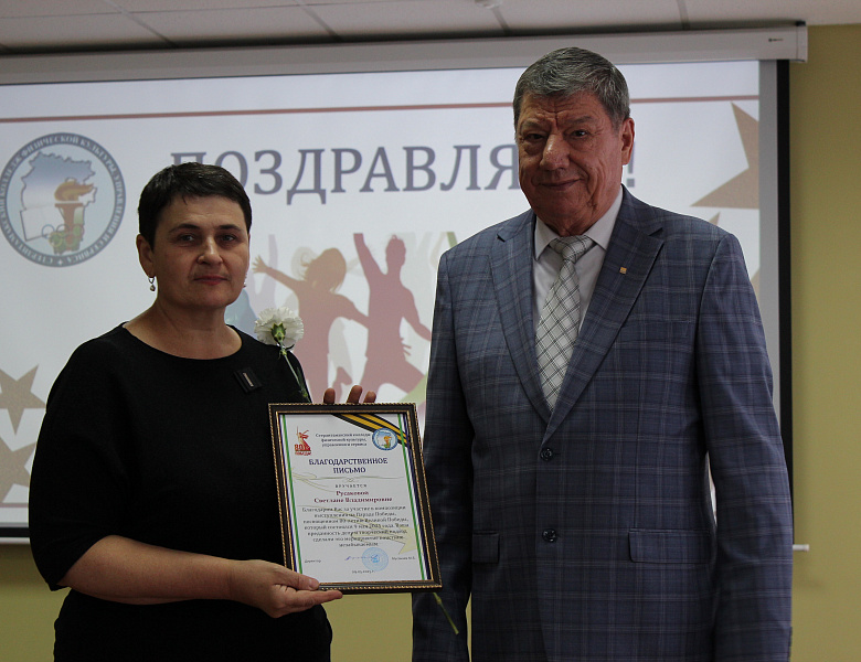 СКФКиУиС: Торжество Молодости и Таланта!