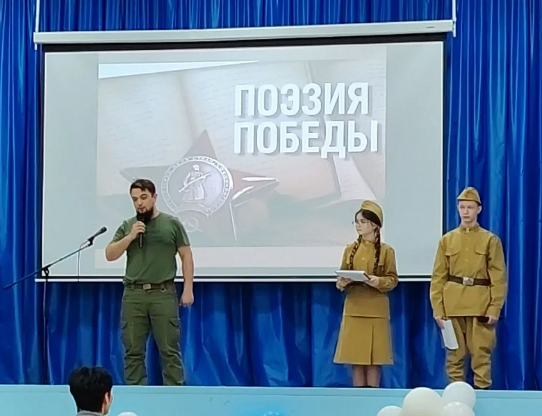 ГОЛОС ПОЭЗИИ ВО СЛАВУ ОТЕЧЕСТВА!