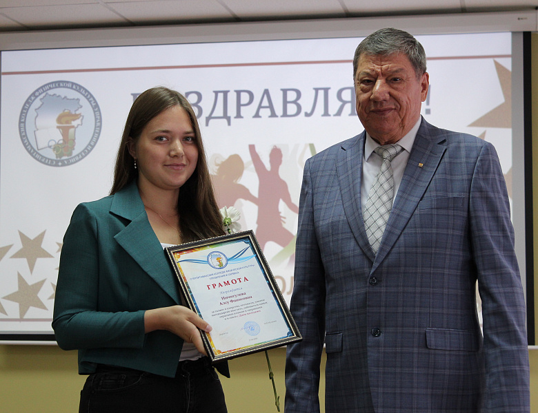 СКФКиУиС: Торжество Молодости и Таланта!