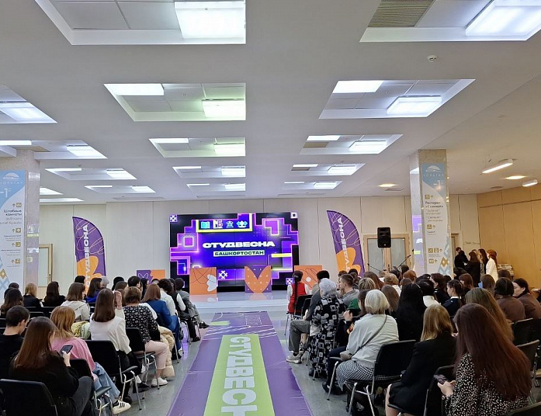 Энергия будущего, триумф таланта! Наша «Студенческая весна» – это настоящая ВЕСНА ПОБЕДЫ в честь Дня молодежи! 