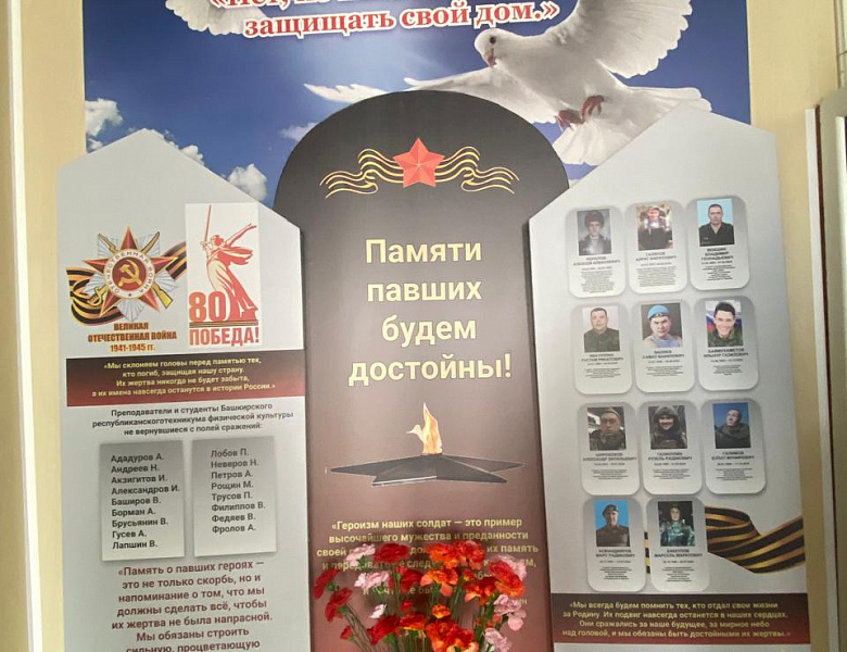 Встреча