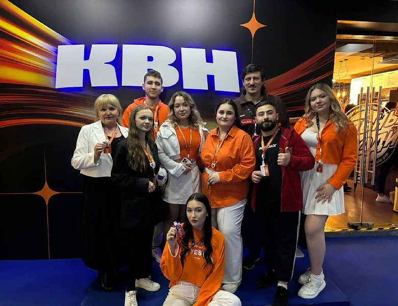 СОЧИ. КВН. ПОБЕДА НАД СОБОЙ! КОМАНДА «ФИЗРУКИ» – НА ВЫСОТЕ!
