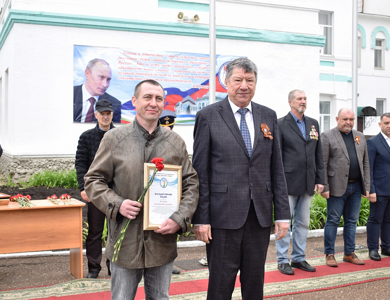 Торжественная линейка посвященная 79 - й годовщине Великой Победы 