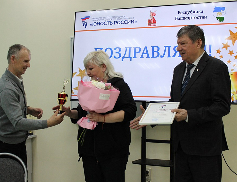 Совещание комитета РО ОГФСО "Юность России"