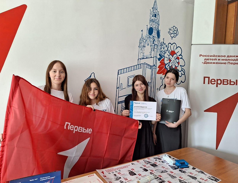 ДОЛГОЖДАННЫЕ РЕЗУЛЬТАТЫ РЕГИОНАЛЬНОГО КОНКУРСА ПЕРВИЧНЫХ ОТДЕЛЕНИЙ! 